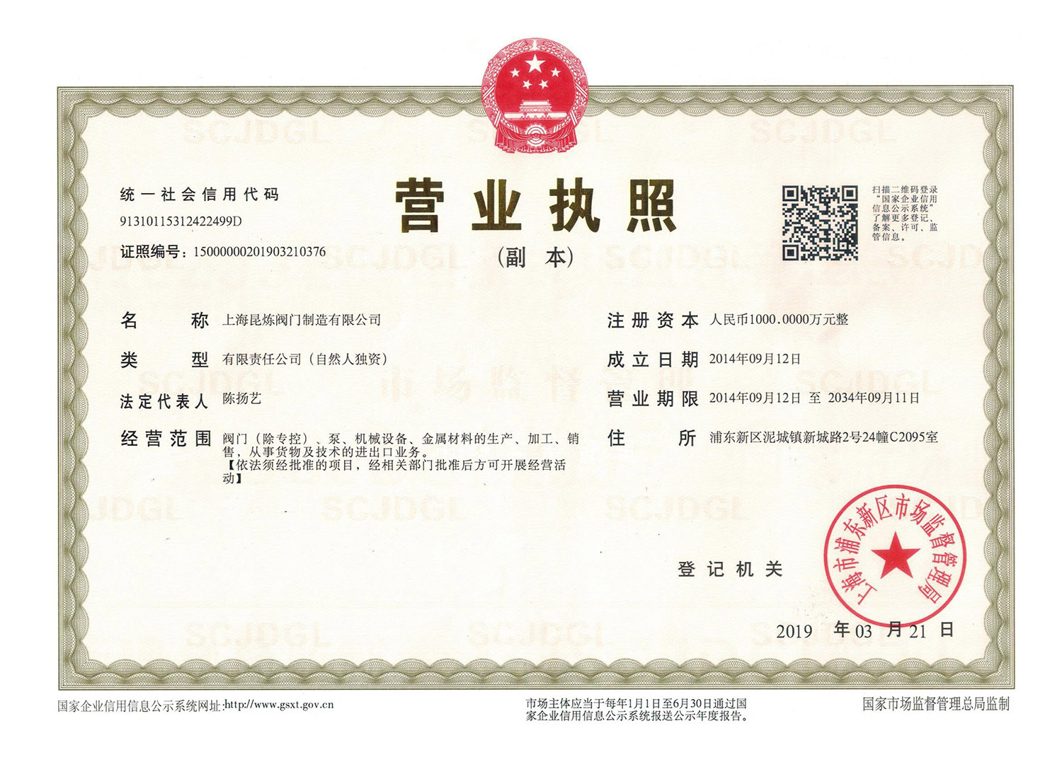 �Ϻ������y�T�������޹�˾ - ��I(y��)�I�I(y��)��(zh��)��