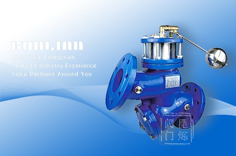 YQ98003過濾活塞式遙控浮球閥 YQ98003過濾活塞式遙控浮球閥